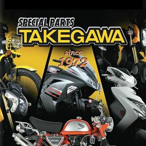 SP武川 タケガワ 00-00-2799 ガスケット D-トラッカー125 KLX125