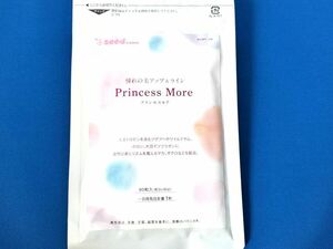 【送料無料】プリンセスモア 90粒入り（約3か月分）アグアヘエキス配合 シードコムス