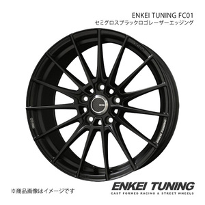 ENKEI TUNING FC01 ホイール1本 レガシィアウトバック BS9【18×7.0J 5-114.3 +48 セミグロスブラックロゴレーザーエッジング】 共豊