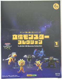 【新品 未開封】海洋堂 アニメ「遊戯王シリーズ」 立体モンスターコレクション Vol.1 1BOX（遊☆戯☆王デュエルモンスターズGX）