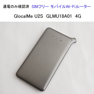 ★通電のみ確認済 SIMフリー モバイル Wi-Fi ルーター GlocalMe U2S GLMU18A01 4G グローバル ポータブル #4024