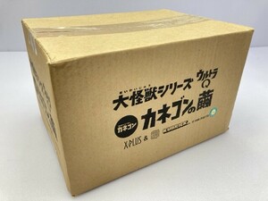 XPLUS エクスプラス 大怪獣シリーズ カネゴンの繭/未開封 ※まとめて取引・同梱不可 [30-234]