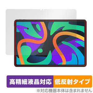 Lenovo Xiaoxin Pad Pro 11 TB331FC (2024年モデル) 保護 フィルム OverLay Plus Lite タブレット 高精細液晶対応 アンチグレア 反射防止