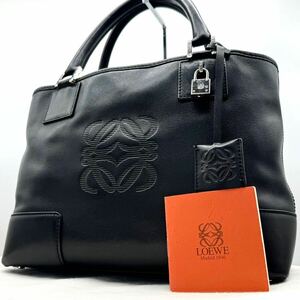 2321【極美品】LOEWE ロエベ トートバッグ ハンドバッグ ビジネス 肩掛け フスタ アナグラム ロゴ型押し アマソナ 南京錠 レザー 本革