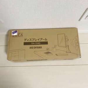 アイリスオーヤマ モニターアーム PC モニター アーム ディスプレイアーム 耐荷重 8kg DA-1040幅約11.7×奥行約16.5×高さ約59.8(cm)