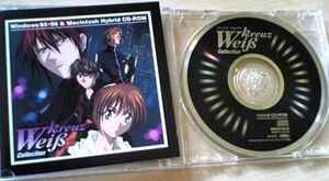 【送料込】　Weiβkreuz Collection　ヴァイスクロイツ　コレクション　CDのみ　win mac
