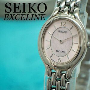 201【美品】SEIKO エクセリーヌ時計　レディース腕時計　ピンクシェル　人気