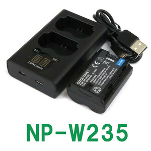 NP-W235 富士フィルム 互換バッテリー 1個と 互換デュアルUSB充電器 の2点セット　BC-W235 X-H2 X-H2S X-T4 X-T5 GFX100S