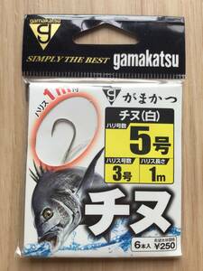 ハリス1m付！6組入！　(がまかつ) 　チヌ　白　鈎5号　ハリス3号　税込定価275円　