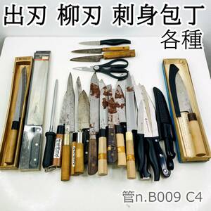 【中古】 出刃包丁 柳葉包丁 刺身包丁 他　刃物29点まとめて　関孫六 忠宗作 源房近 房近