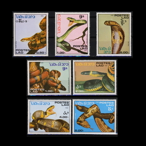 ■ラオス切手　1986年　蛇類 / ヘビ　7種完