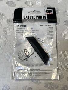 CATEYE キャットアイ シャープエアロ用ラバーベース