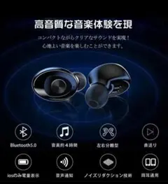 アイフォン11promax イヤホン イヤフォン Bluetooth XG8