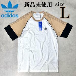 1円〜 新品 完売品 Lsize アディダスオリジナルス SST 半袖 Tシャツ 白 ベージュ 黒 ストライプ 春 夏 定番 スーパースター SUPERSTAR 人気