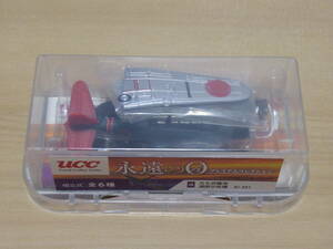 ★新品　UCC　永遠の０(ゼロ) プレミアムコレクション　「No.4　九七式艦攻 淵田少佐機 AI-301」