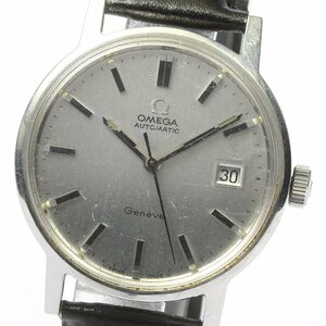 訳あり オメガ OMEGA 166.0098 ジュネーブ ヴィンテージ Cal.1481 自動巻き メンズ _774868