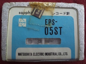 ナショナル　EPS-05ST　