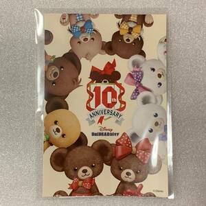 非売品　Disney ディズニー　ディズニーストア　ユニベアシティ　10周年　ポストカード