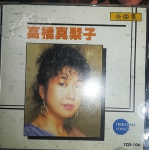 CD「高橋真梨子　全曲集」台湾盤　16曲