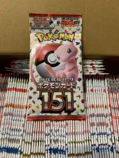 【未サーチ品】ポケモンカード151 バラパック　100パック