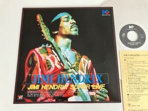 【レーザーディスク】Jimi Hendrix / SUPER LIVE 日本版LD バンダイ BML-1 90年発売,1967〜69貴重映像60分,ライナーあり,ジミヘン,