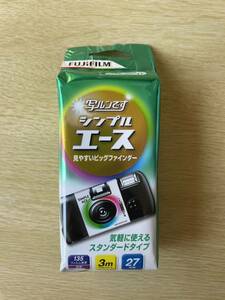 ★FUJIFILM 写ルンです シンプルエース 見やすいビッグファインダー 27枚撮／未使用 未開封 期限切れ／使い捨てカメラ FUJICOLOR