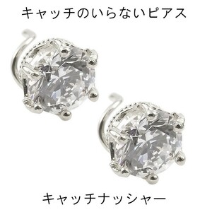 18金 ピアス キュービックジルコニア キャッチのいらないピアス ホワイトゴールド k18 ゴールド 18k 王冠 キャッチナッシャー