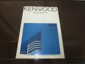 最落無　当時物　ケンウッド　システムコンポ　総合カタログ　1985年　簡易版