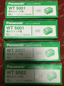 WT5001 WT5002 新品 埋込スイッチB 片切スイッチ 埋込スイッチC 3路スイッチ Panasonic パナソニック コスモシリーズワイド21