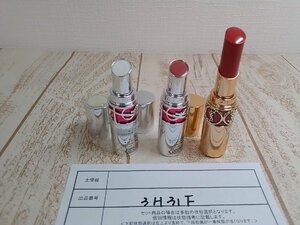 コスメ 《未使用品》YSL イヴ・サンローラン 3点 ルージュ ヴォリュプテ シャイン キャンディグレース 3H31F 【60】