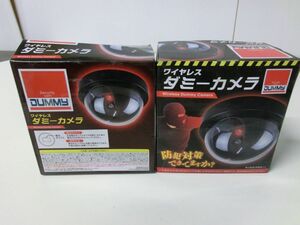 ワイヤレス ダミーカメラ 2個セット ※未使用品