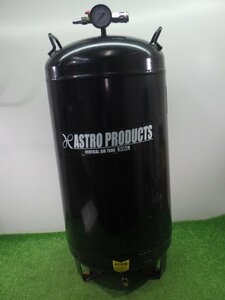 常圧タイプ★アストロプロダクツ エアタンク 38L エアツール エア工具 空気工具 ASTRO PRODUCTS 中古品 231006