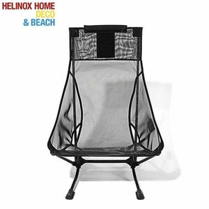 【完売★新品未使用】 Helinox ヘリノックス ビーチチェア ブラック Beach Chair Home タクティカル サマーキット メッシュ 海水浴 summer