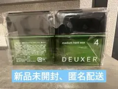 【新品未開封】DEUXER デューサー ミディアムハードワックス4【2個セット】