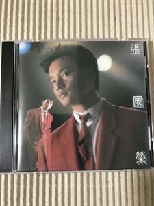 張國榮「張國榮（愛火）」レスリー・チャン 中古CD 香港盤2018年限定復刻盤 Leslie Cheung 張国栄