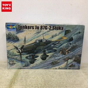 1円〜 トランペッター 1/32 ドイツ軍 ユンカース Ju87G-2 カノーネンフォーゲル