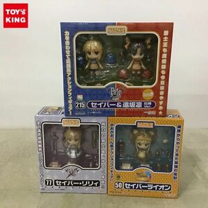 1円〜 未開封 ねんどろいど Fate 215 セイバー&遠坂 凛 応援Ver、77 セイバー・リリィ、50 セイバーライオン