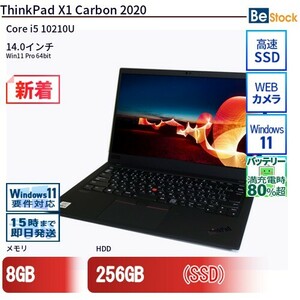 中古 ノートパソコン Lenovo レノボ ThinkPad X1 Carbon 2020 20UASA8E00 Core i5 メモリ：8GB 6ヶ月保証