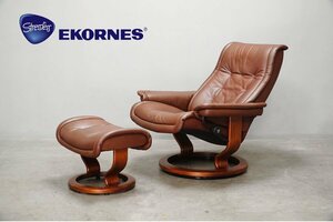 604 展示極美品 ECORNES(エコーネス) ロイヤル ストレスレスチェア(リクライニングチェア) セット Mサイズ レザー本革 ブラウン 北欧42万