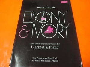 輸入楽譜　Ebony & Ivory　別冊有　ABRSM　英国王立音楽検定　クラリネット＆ピアノ　ブライアン・チャップル/作曲