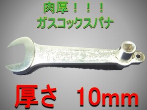 【肉厚スパナでがっちり固定】酸素ビン アセチレン　ガスゲージ 取り付け　切断器 酸素 ガスコック 肉厚 スパナ ハンドル　/　藤井商店