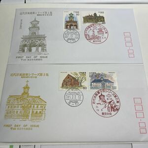 『ア』【送料84円】　初日カバー　First day Cover東京中央郵便局　昭和57年 近代洋風建築シリーズ記念切手　二枚組