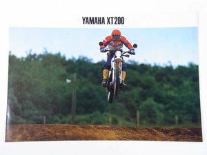 YAMAHA ヤマハ XT200 チラシ1点 1980年頃 昭和 A4 カタログ パンフレット バイク オートバイ