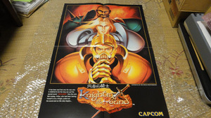 ●カプコン 純正 アーケード ナイツ オブ ザ ラウンド Knights of the Round ポスター B2サイズ 未使用 CAPCOM ARCADE genuine POSTER●