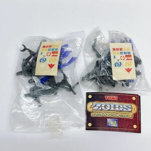 【K1】TOMY コマンドゾイドコレクション2 バトルローバー 2個セット トミー ZOIDS