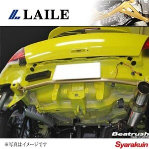 LAILE レイル リアフレームエンドバー スイフトスポーツ ZC31S