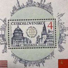 52058セール現品限　外国切手未使用　チェコスロバキア発行建築物小型シート凹版