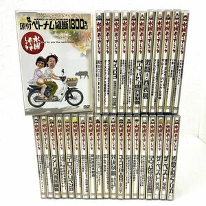 未開封あり 美品多数 計31本 水曜どうでしょう DVD Blu-ray 第1弾〜第28弾 第30弾〜第32弾 ザベスト 偶数 奇数 初めてのアフリカ 大泉洋