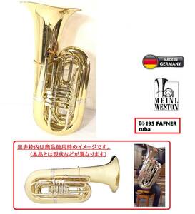 米軍放出品 チューバ MEINL WESTON マイネルウェストン FAFNER 195 楽器 吹奏楽 ブラスバンド B♭管 5/4サイズ テューバ(240)BD19TK-N#24