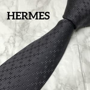 至高の逸品　近年モデル　HERMES エルメス ファソネ　 ネクタイ　H柄　ダークグレー